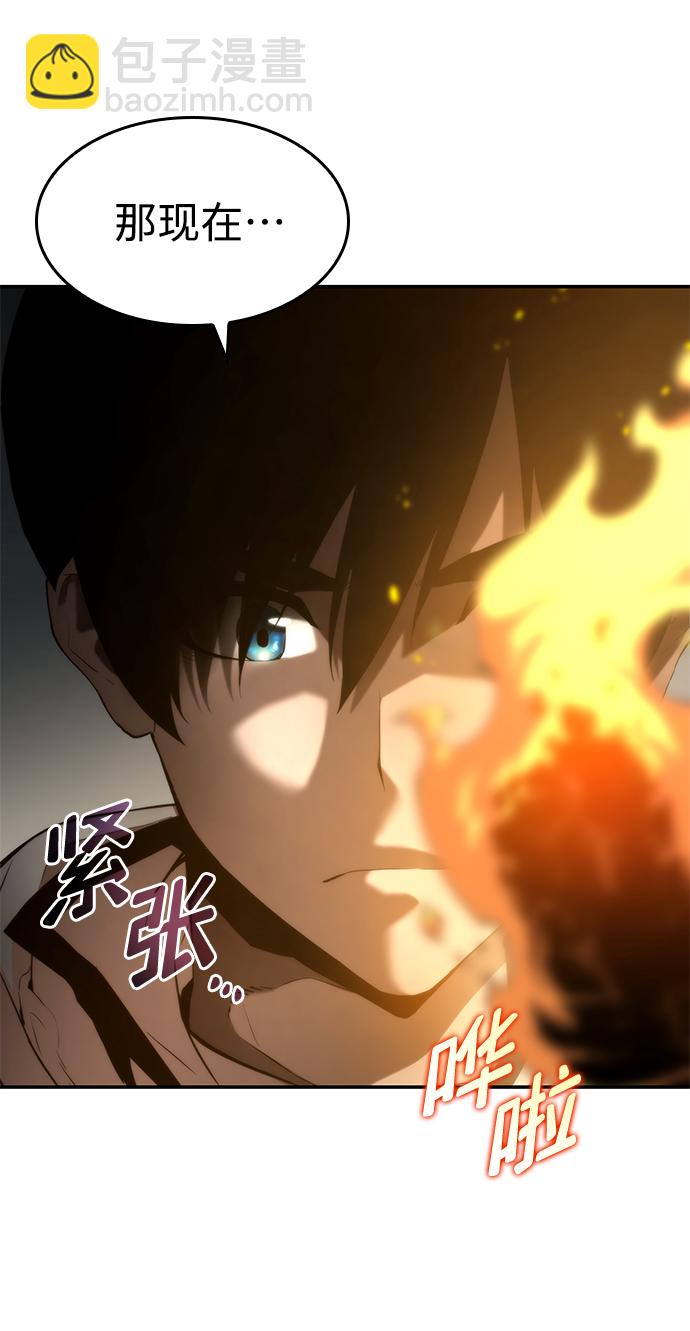 第4话14