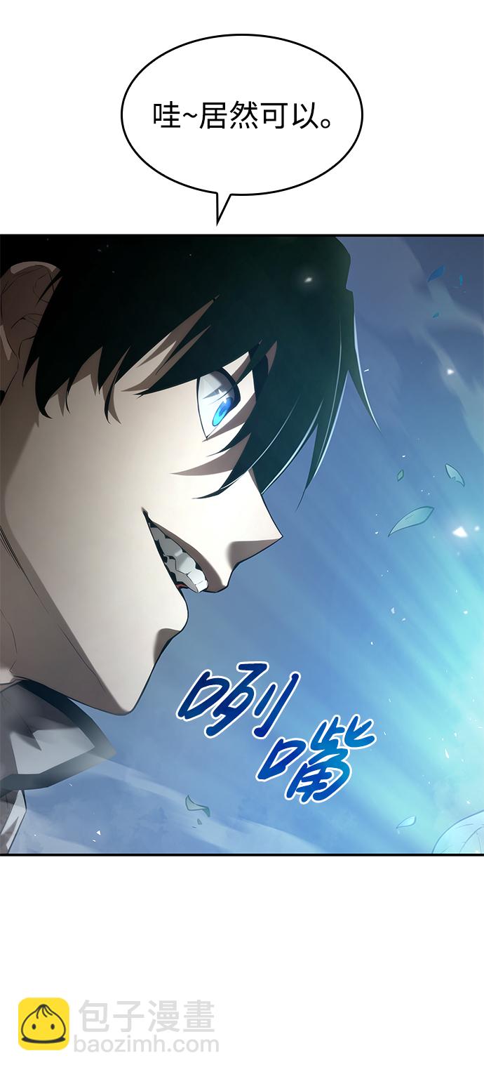 第4话18