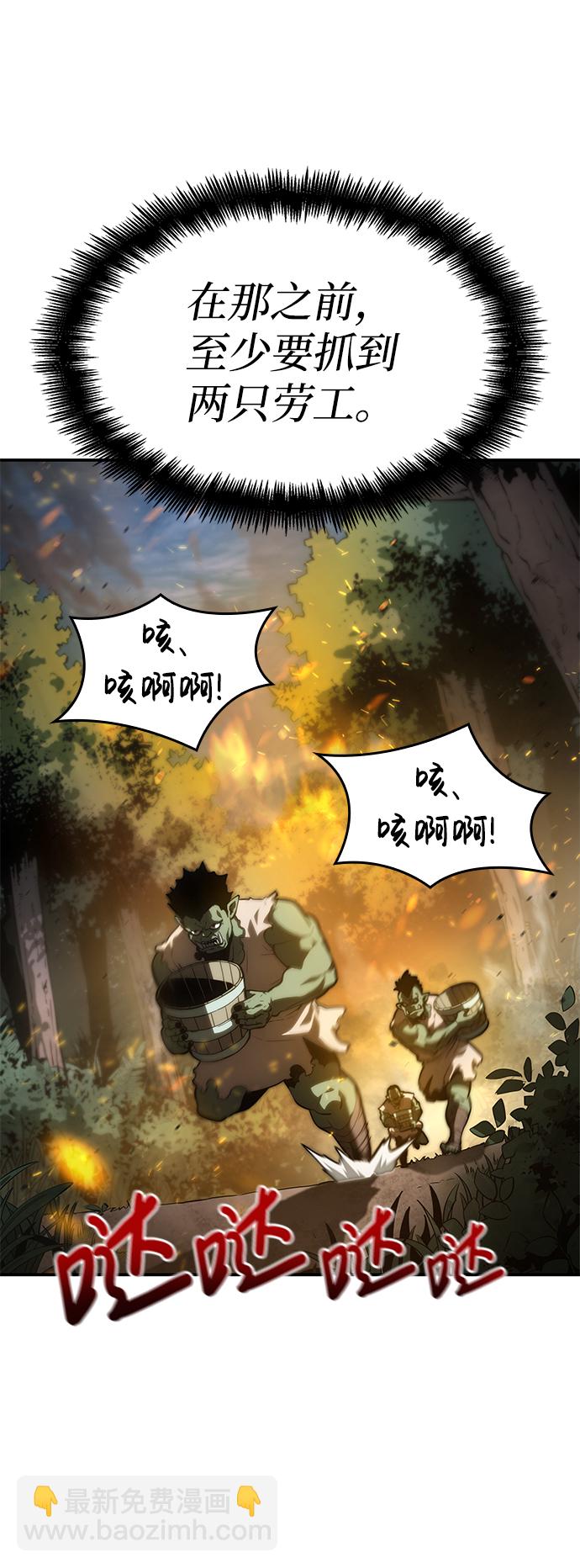 第4话36