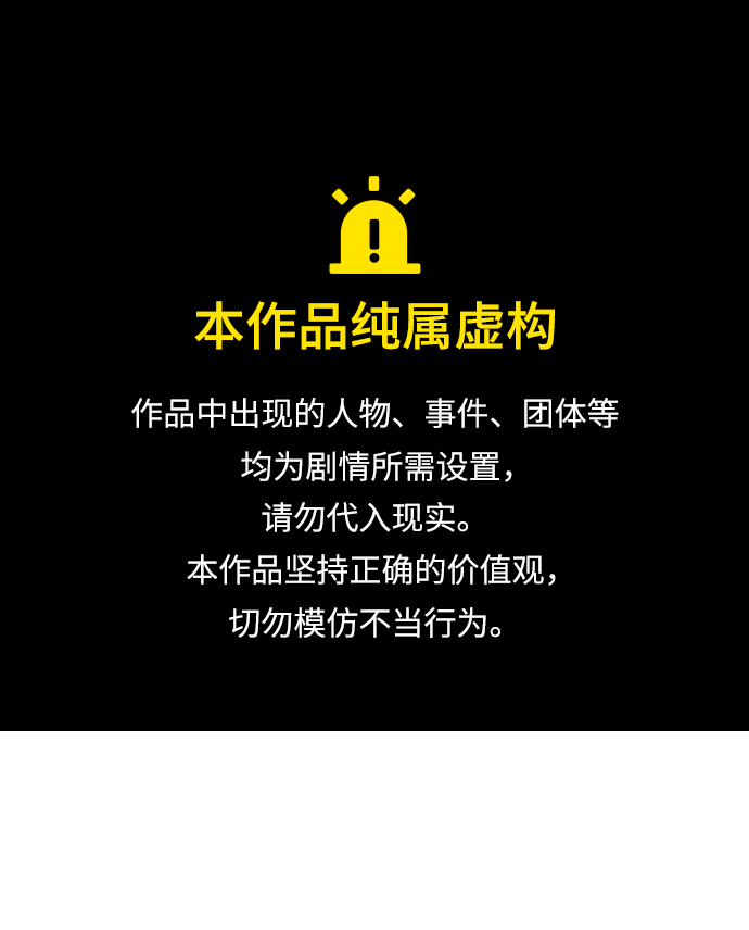 第10话0