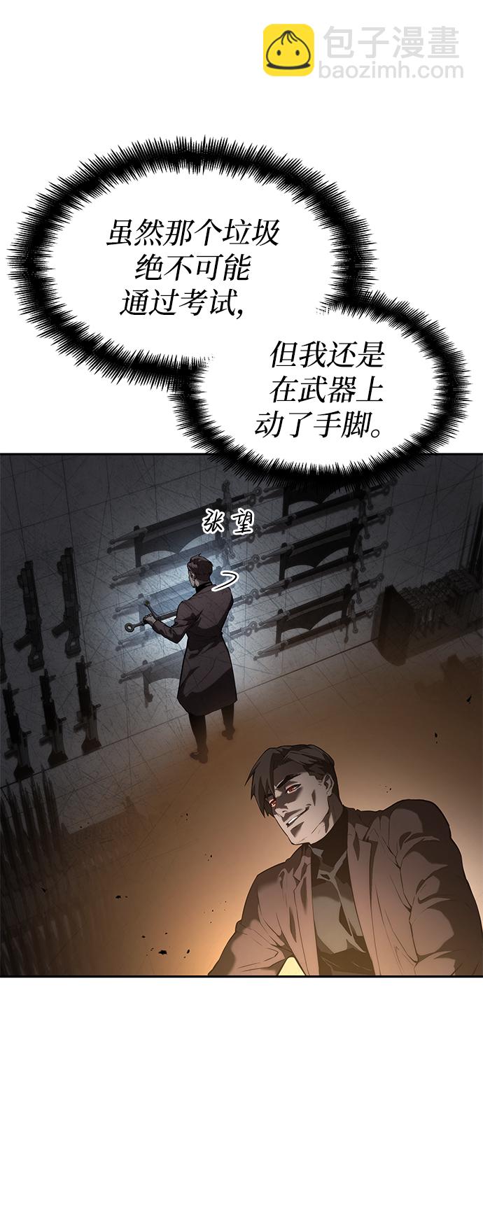 第10话108