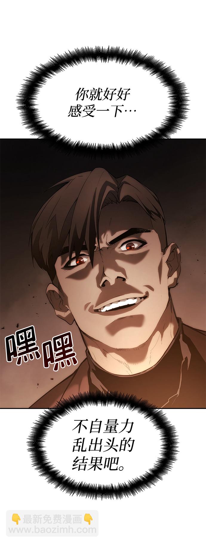第10话109