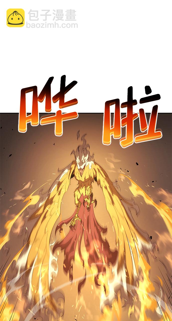 第10话110