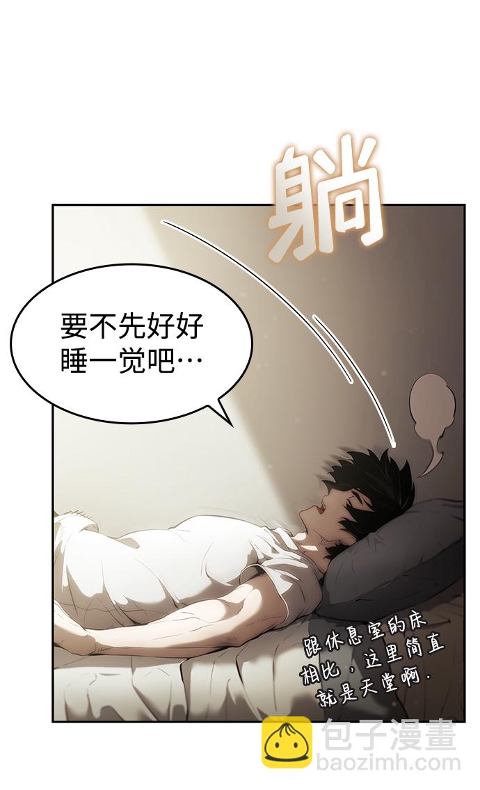 第10话15
