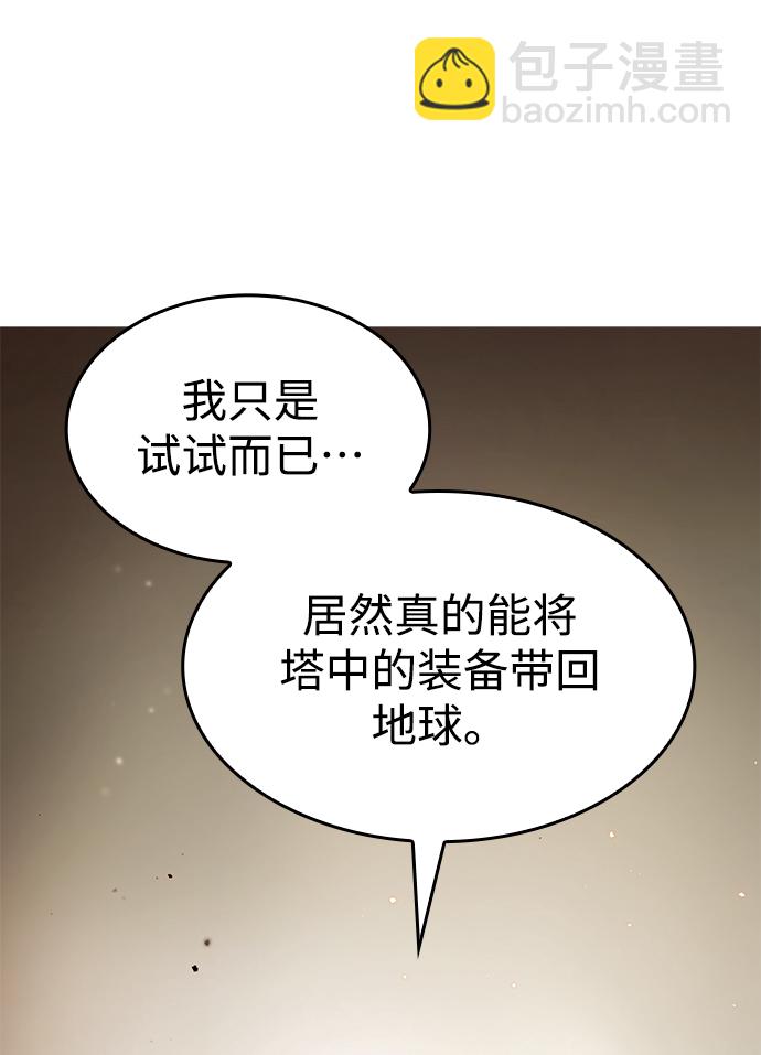 第10话20