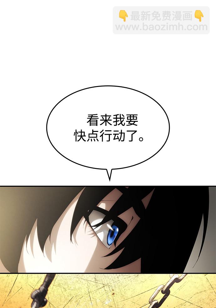 第10话23