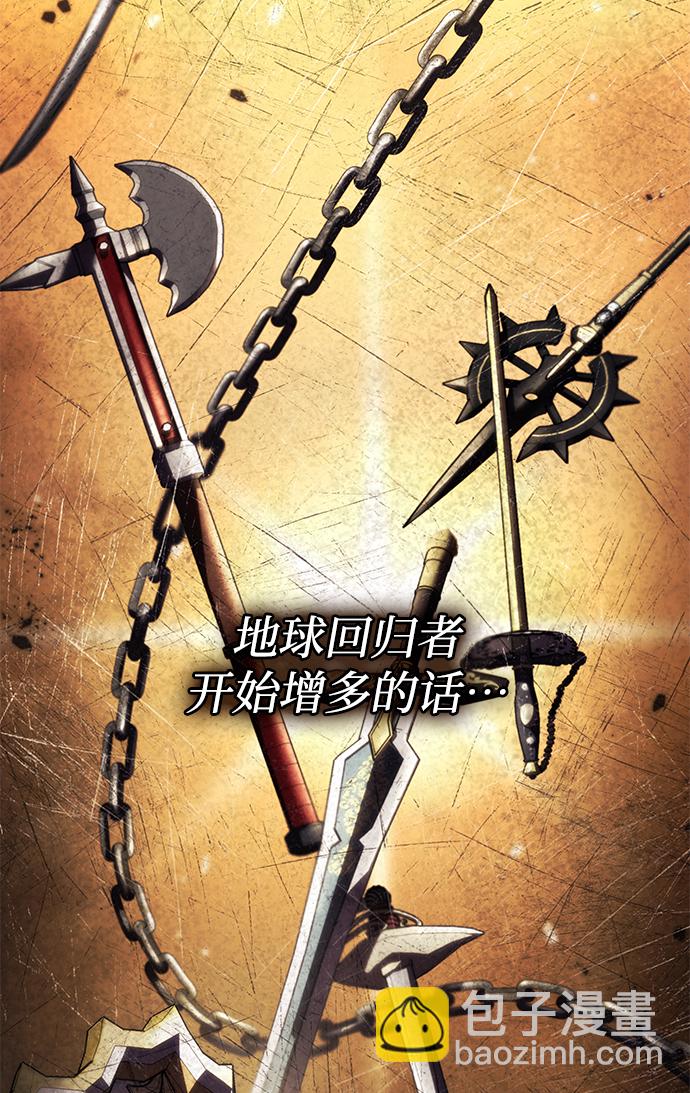 第10话24