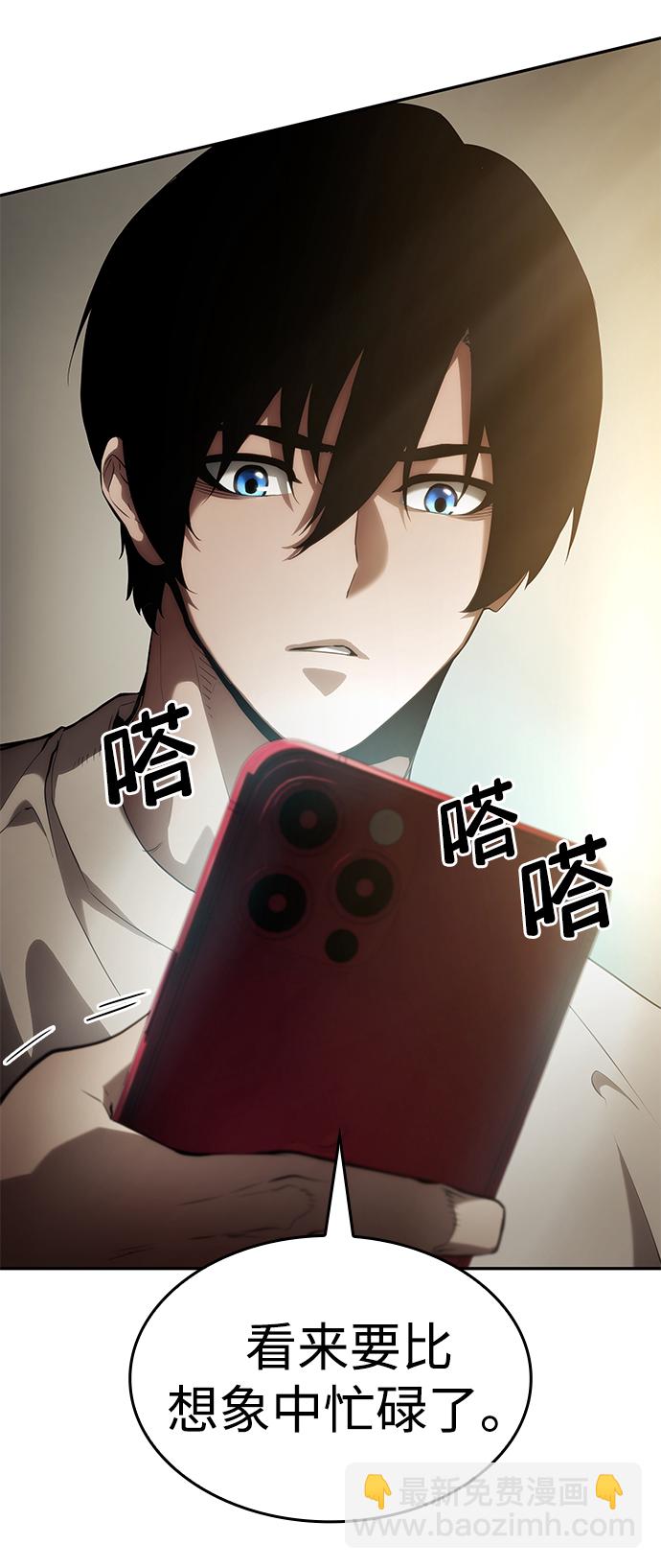 第10话30