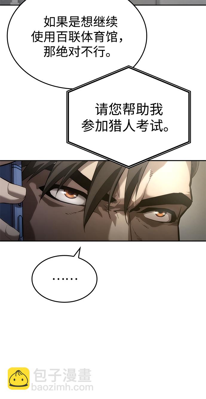 第10话41