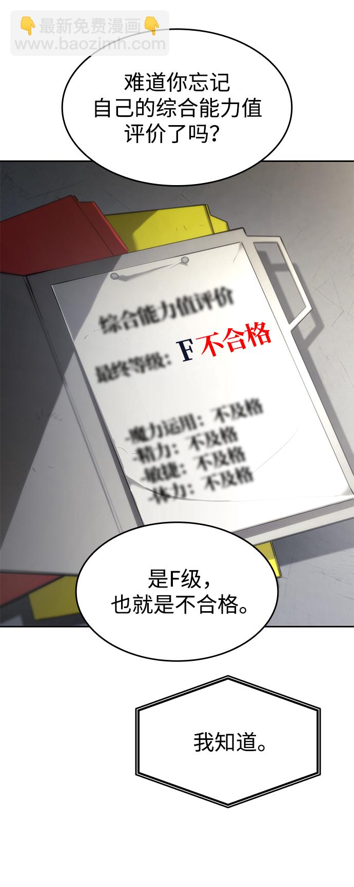 第10话42