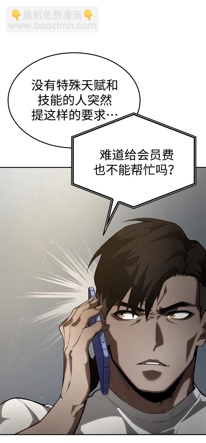 第10话43