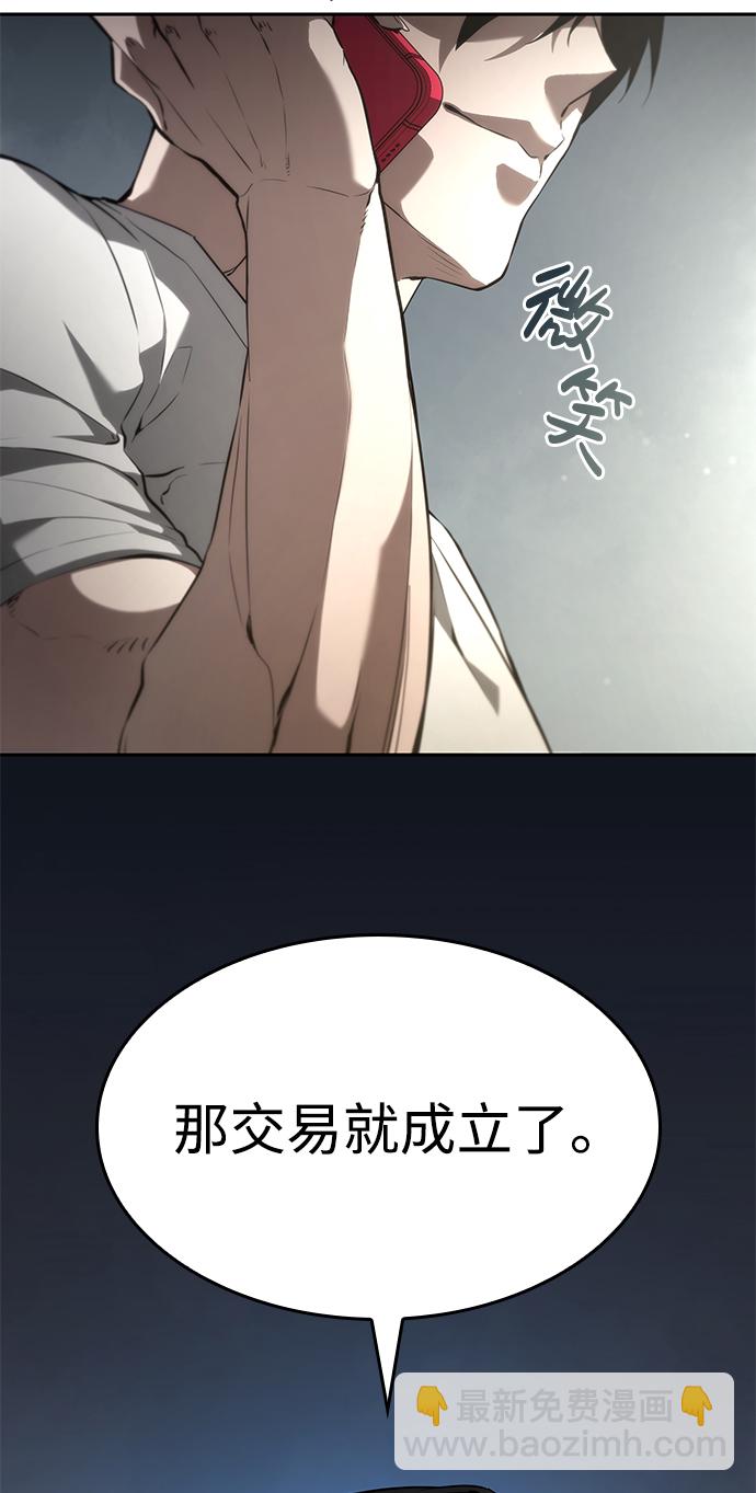 第10话45
