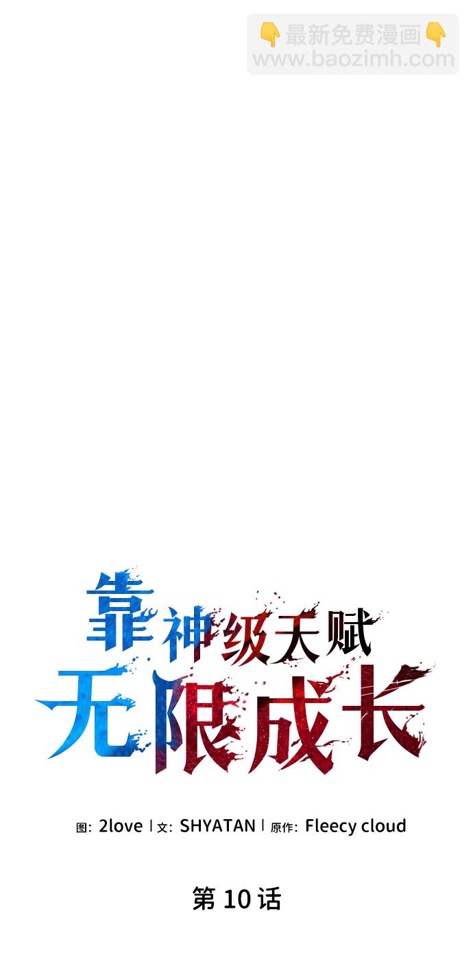 第10话47