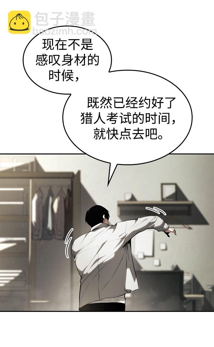 第10话57