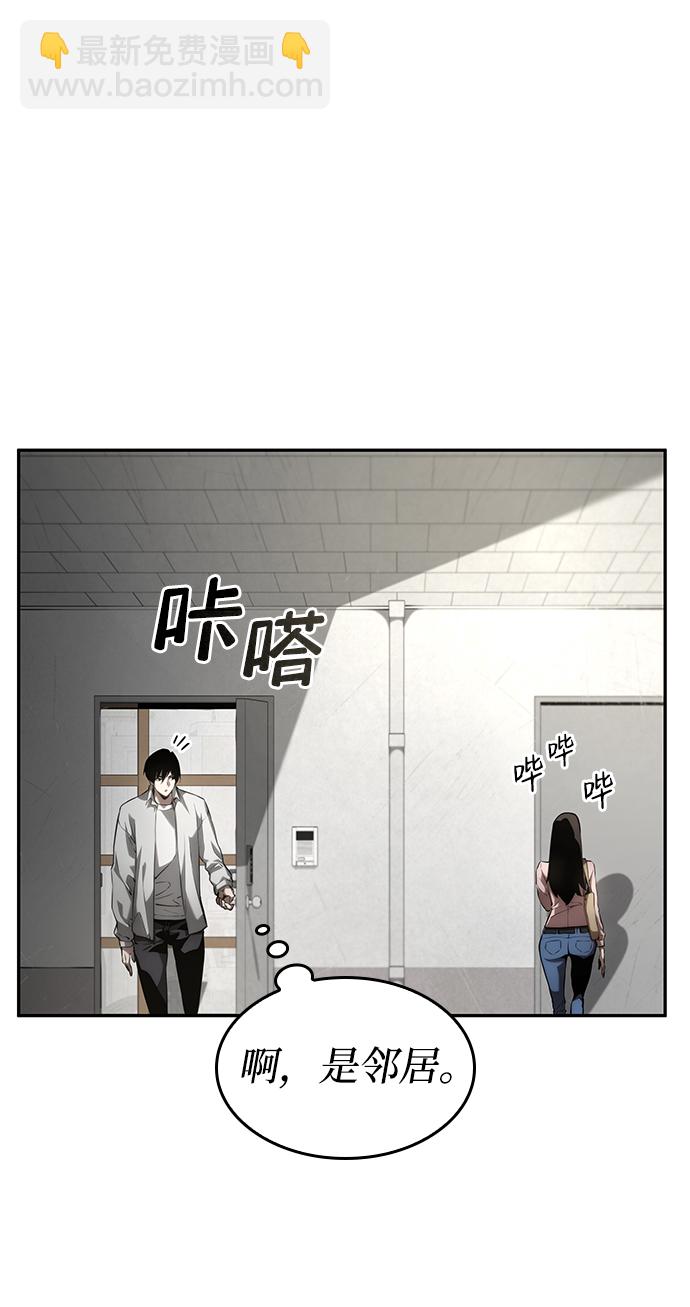第10话58