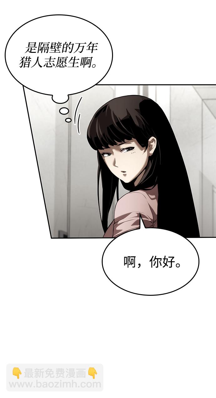 第10话61