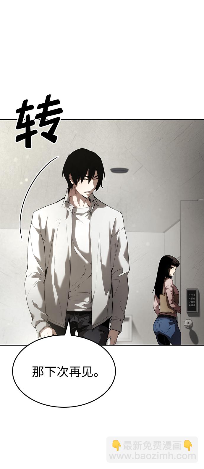 第10话62