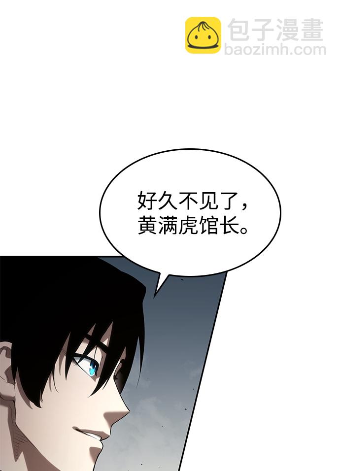第10话75