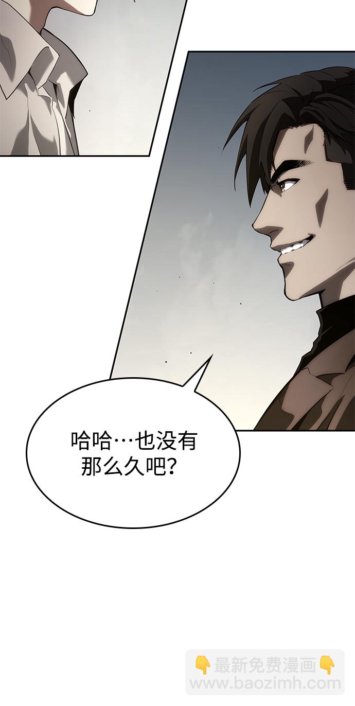 第10话76