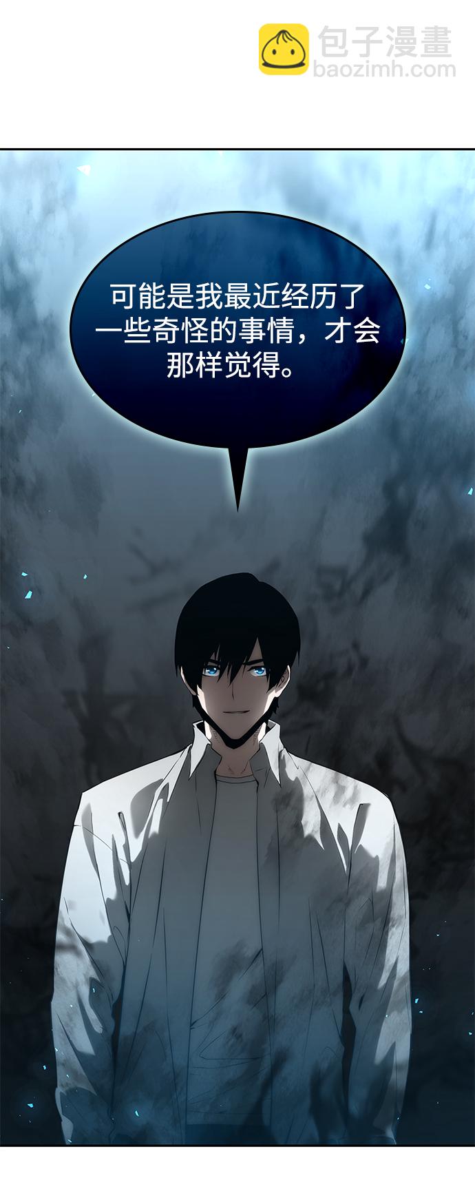 第10话77