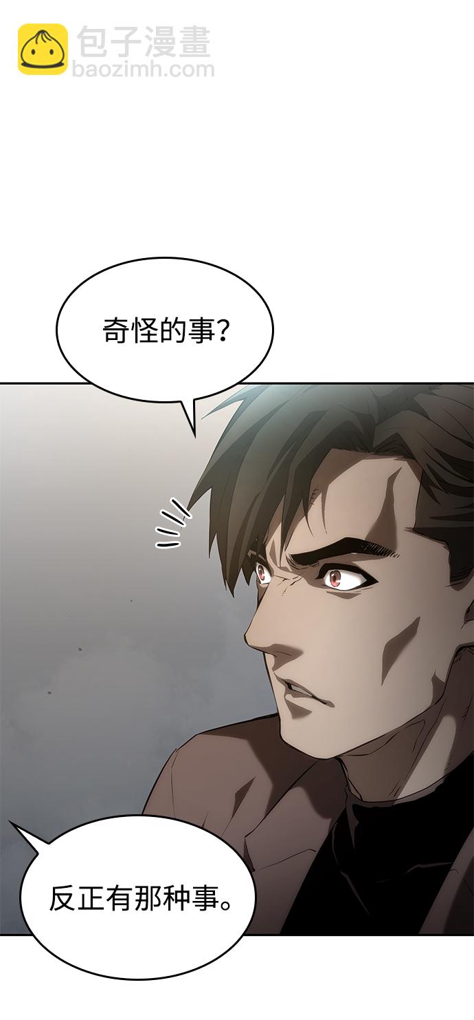 第10话78