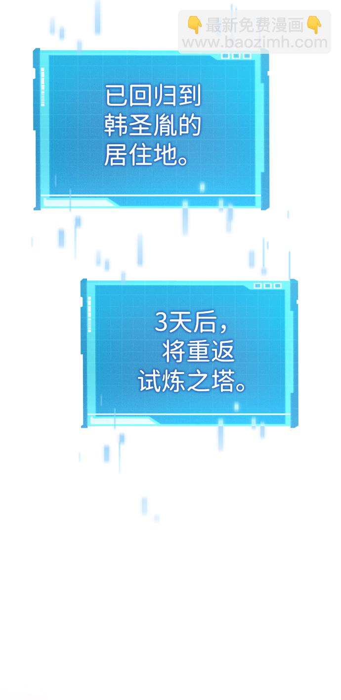 第10话8