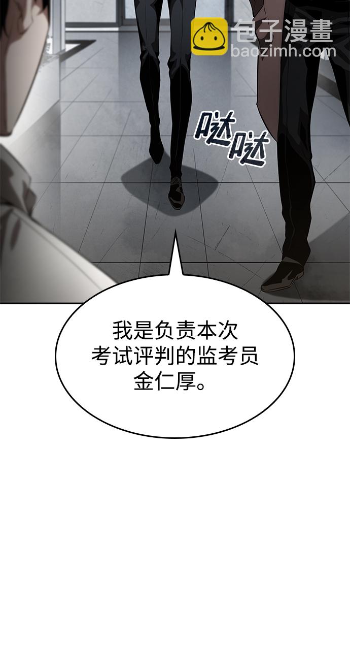 第10话80