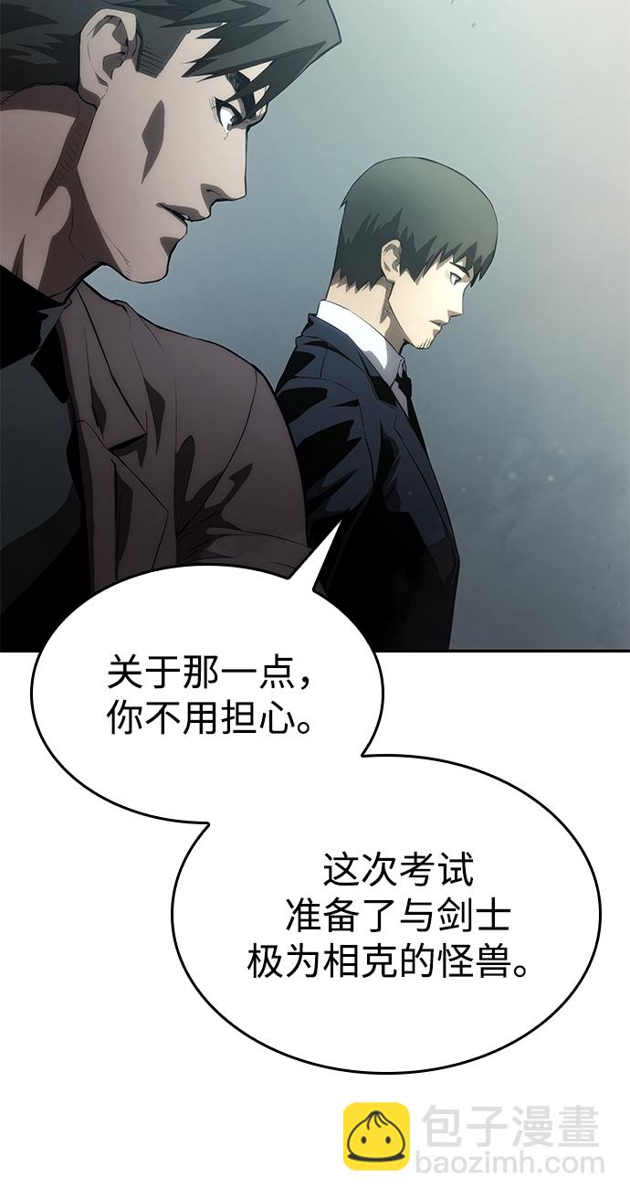 第10话86