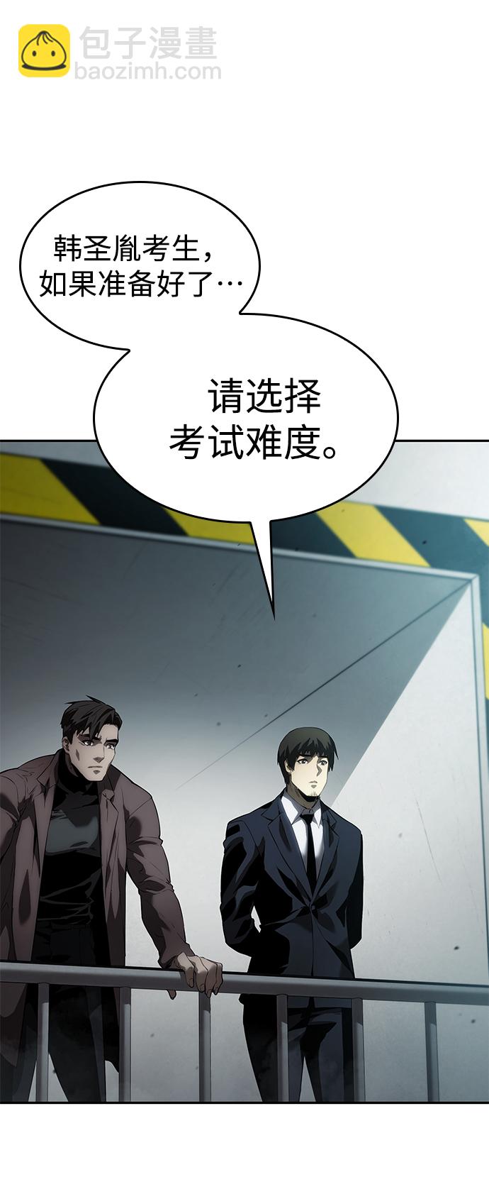 第10话87