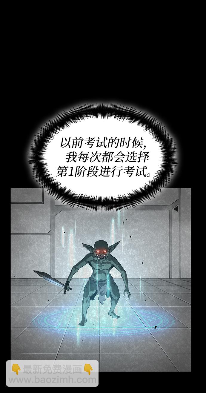 第10话89