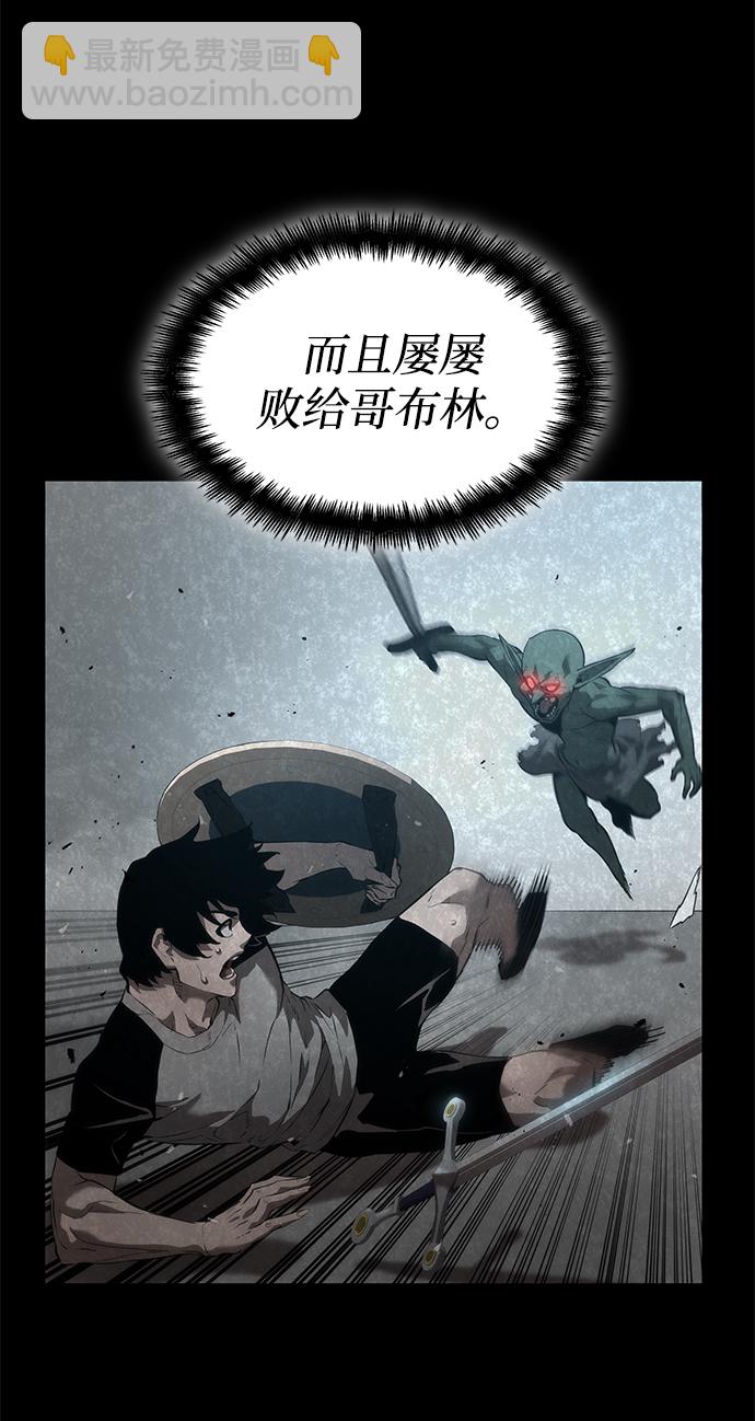 第10话90