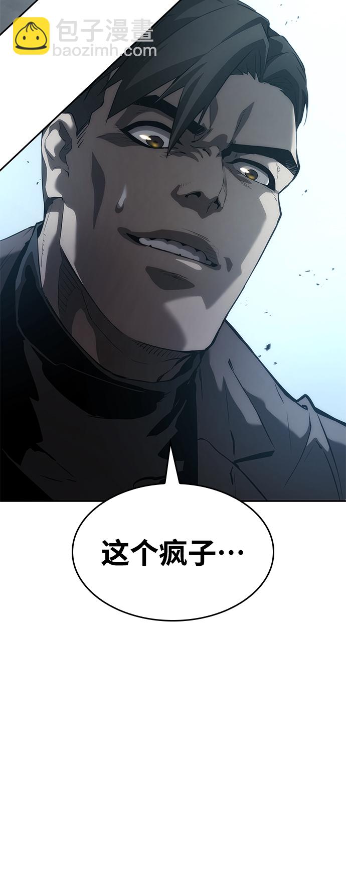第10话97