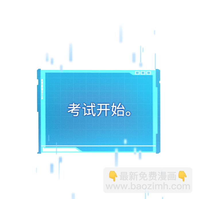 第10话98