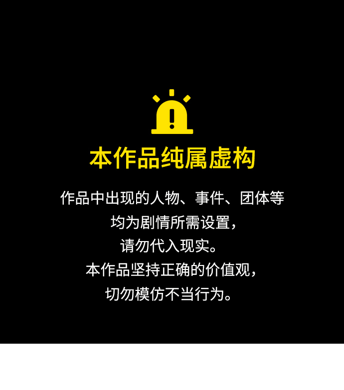 第13话0