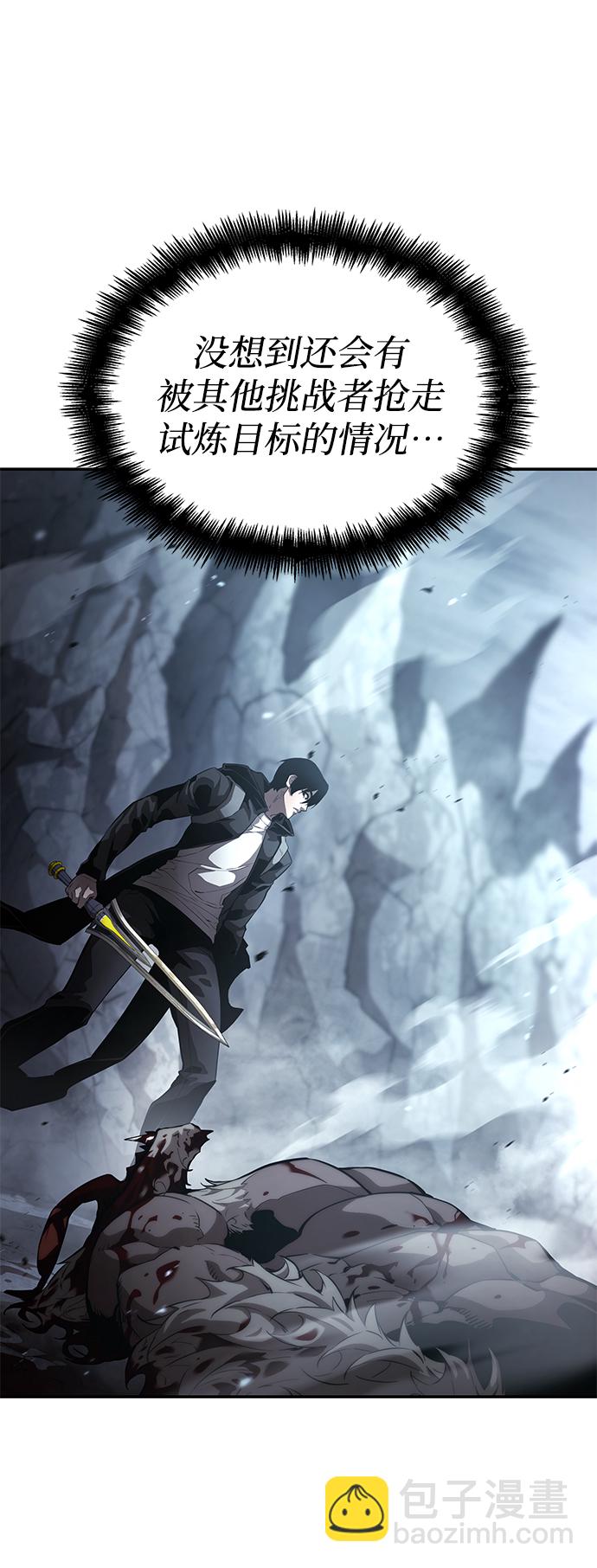 第13话3