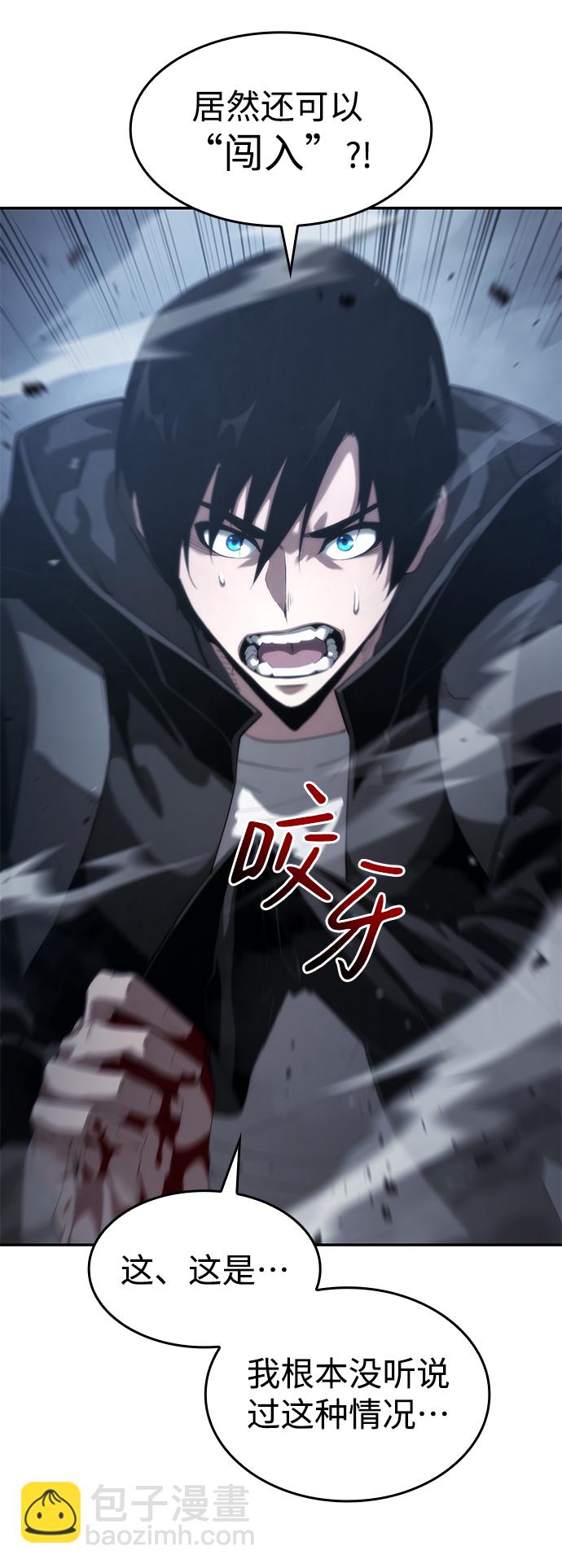 第13话30