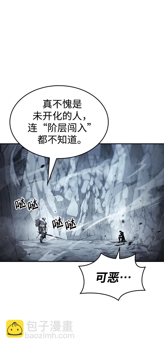 第13话31