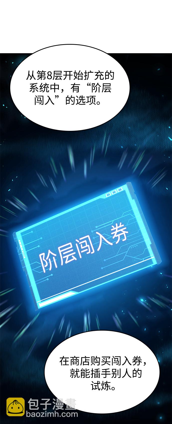第13话39