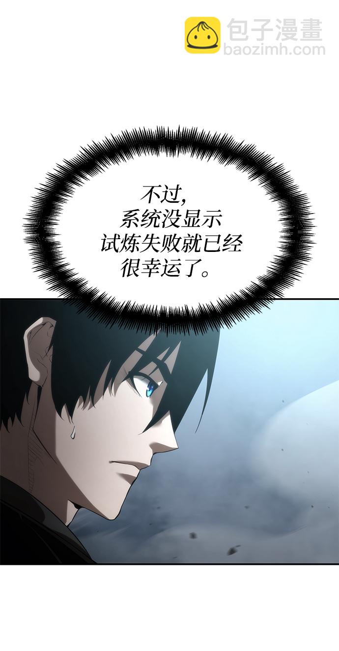 第13话4