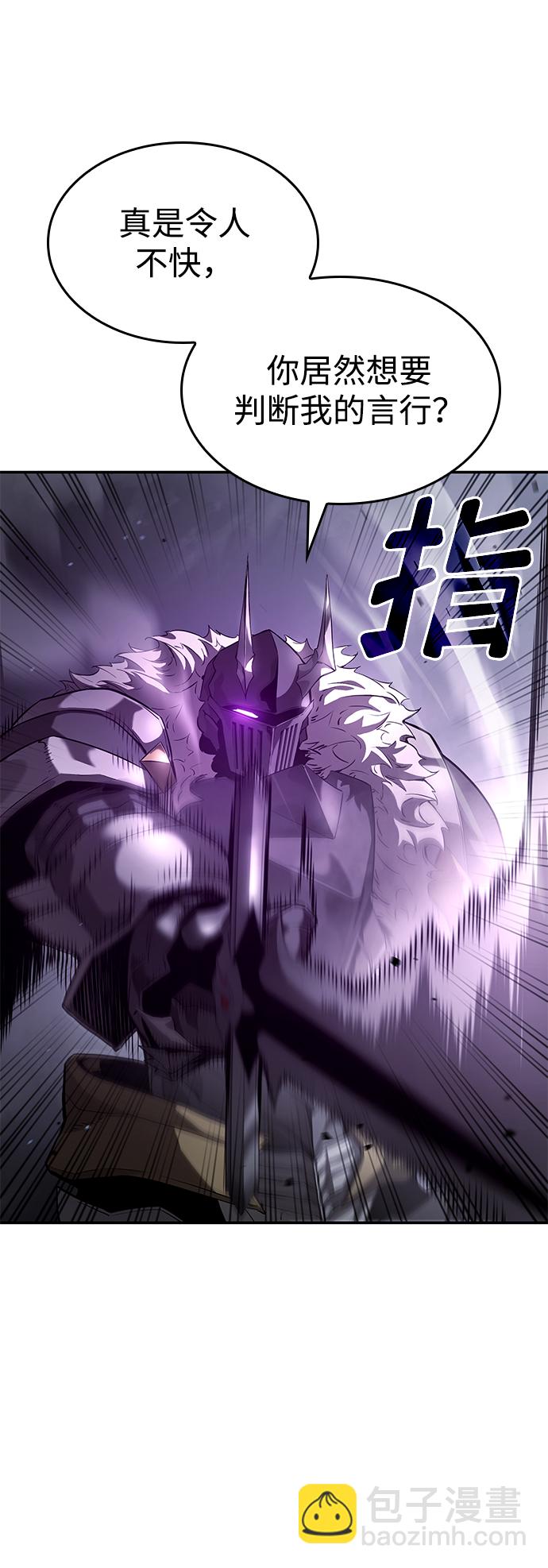 第13话51