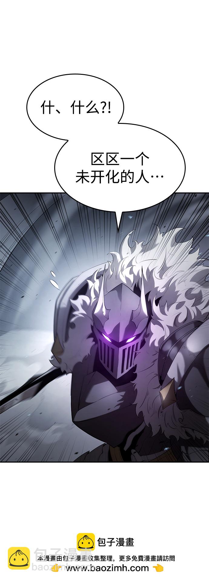 第13话53