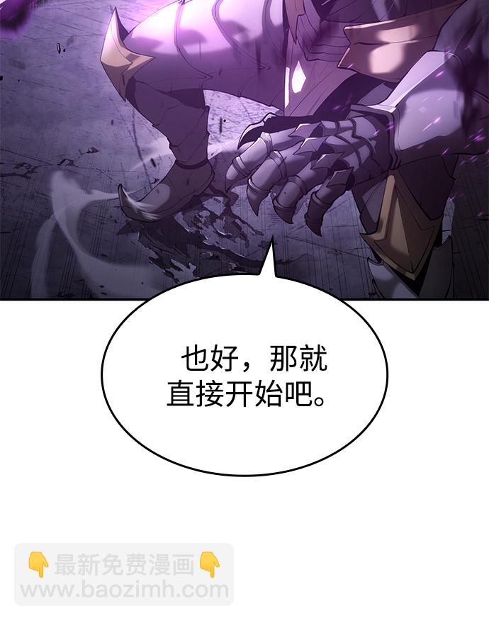 第13话6