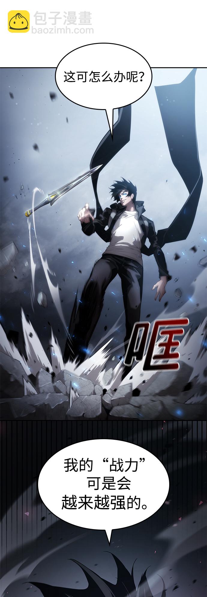 第13话62
