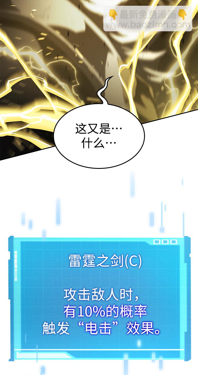 第13话90