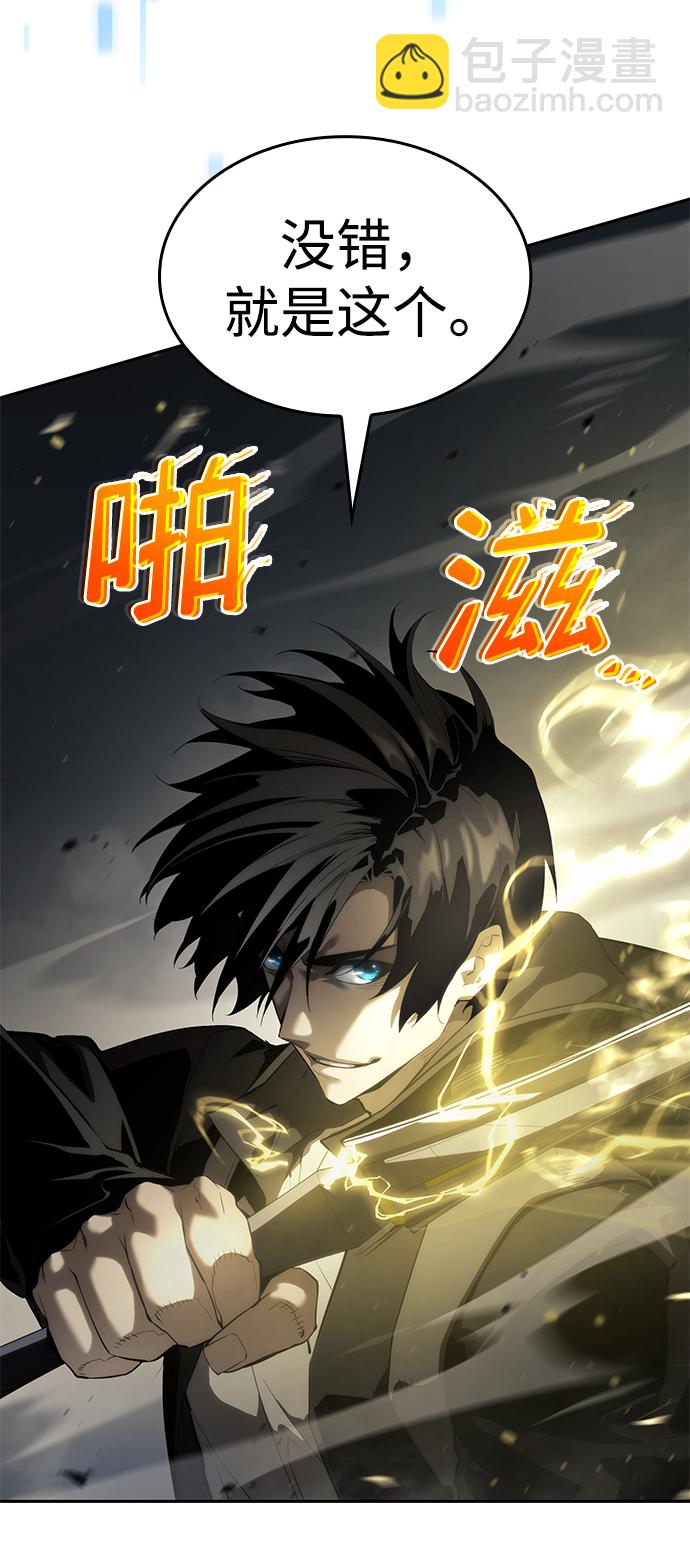 第13话91