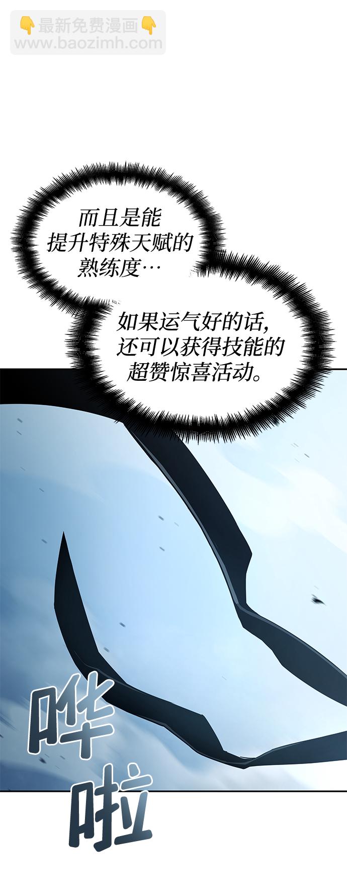 第15话24