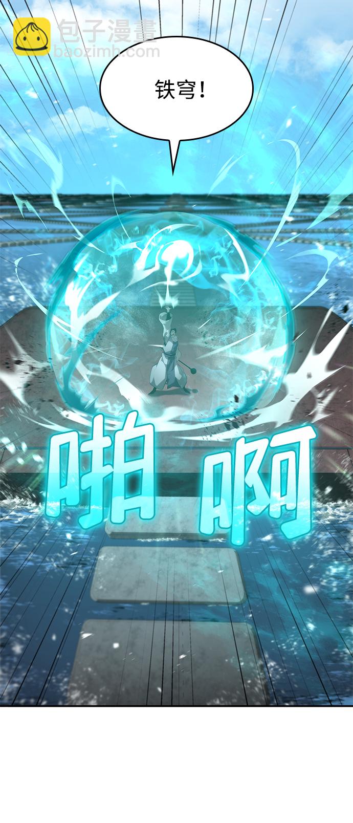 第15话29