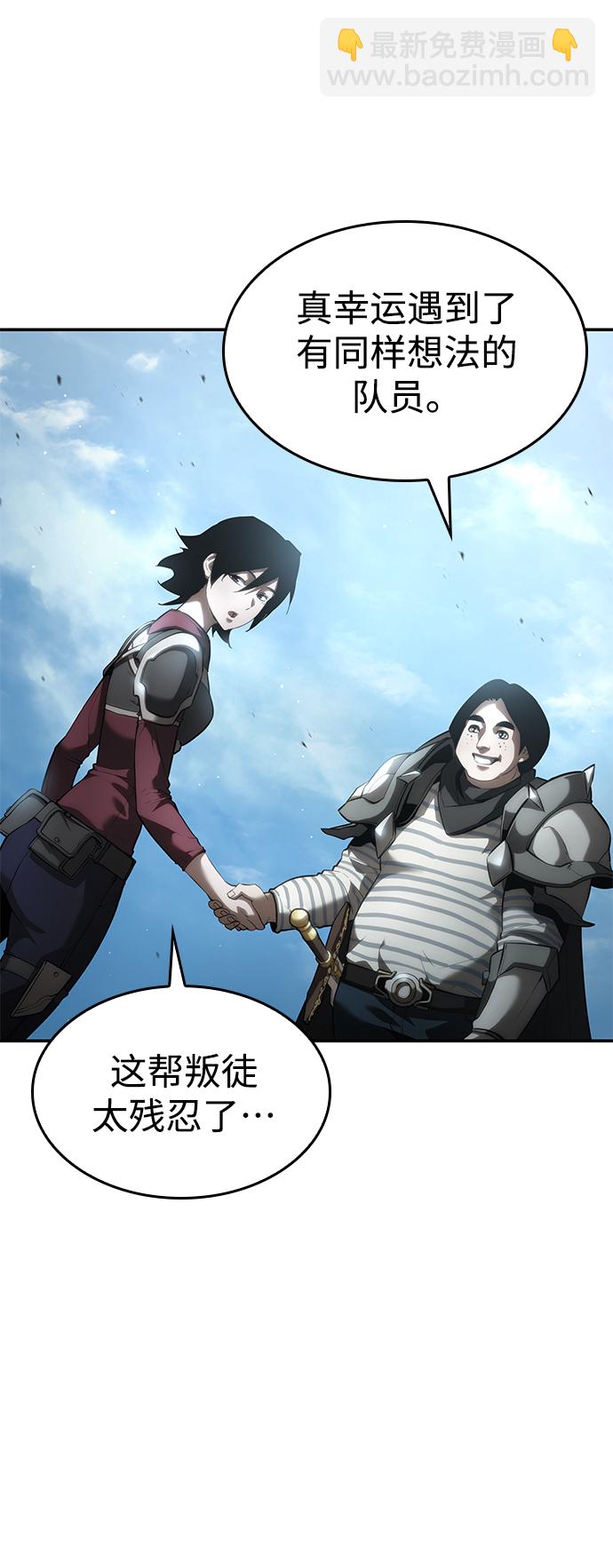 第15话4