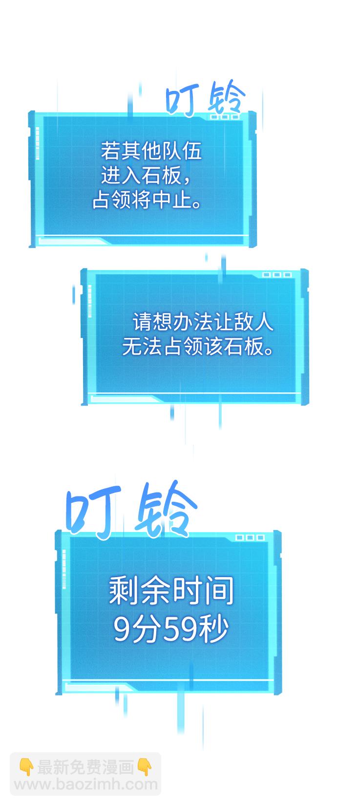 第15话54