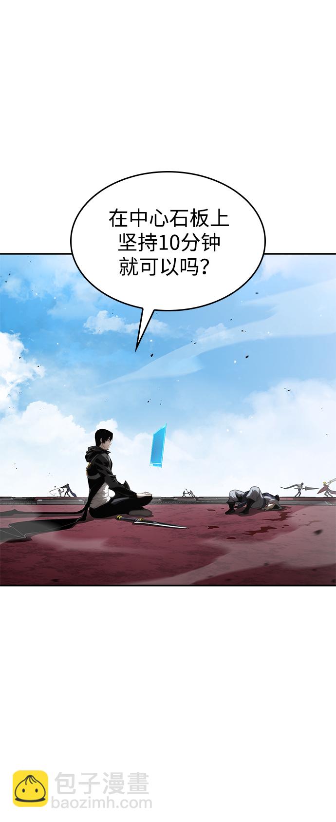 第15话55